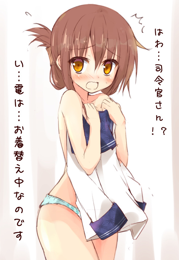 【お着換え美少女】服を体の前に当ててガードしてるけど下着や肌が存分に見える着替え美少女画像