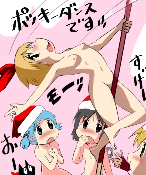 ポッキー&プリッツの日なのでポッキーが見えるロリ二次エロ画像-20