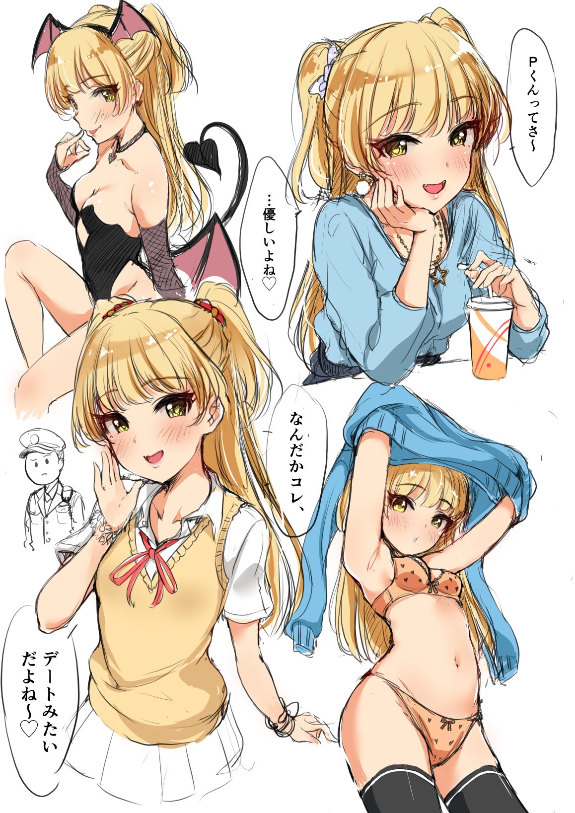 二次ロリ少女の１カメ２カメ３カメみたいな複数アングルが一枚で楽しめるお得な二次エロ画像-26