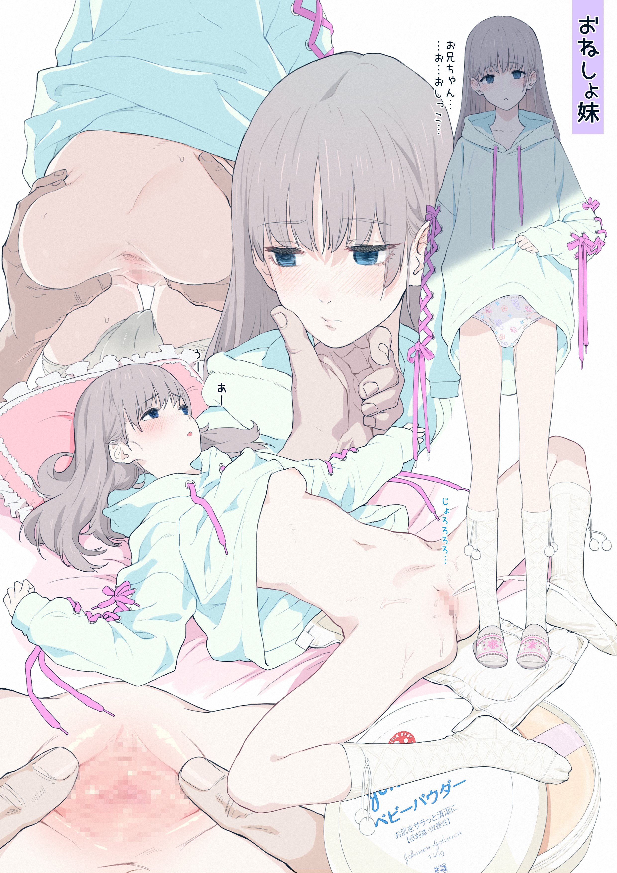 二次ロリ少女の１カメ２カメ３カメみたいな複数アングルが一枚で楽しめるお得な二次エロ画像-34