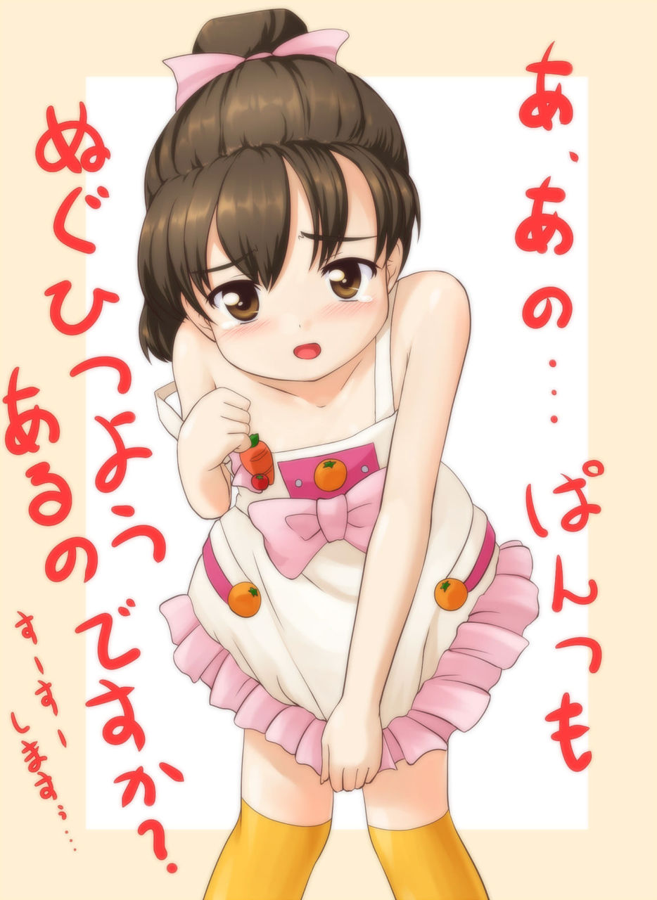 ロリ　JS　小学生　クッキンアイドル アイ!マイ!まいん!　まいんちゃん　柊まいん　エロ画像