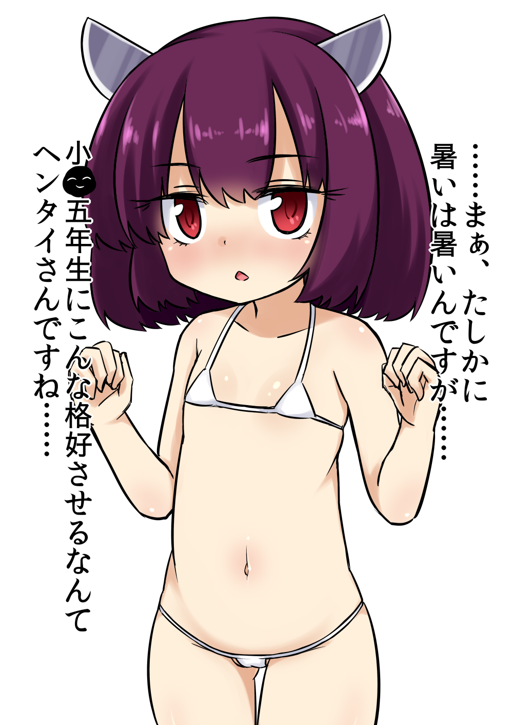 小五ロリなボイスロイド東北きりたんのロリ可愛い二次エロ画像-14