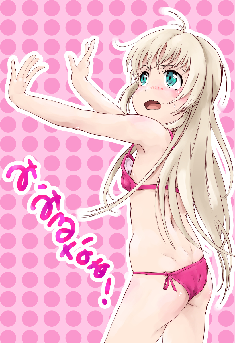 うちのメイドがウザすぎるのロリペド可愛いロシア系ハーフ幼女高梨ミーシャちゃんのおねロリ見たい二次エロ画像-36