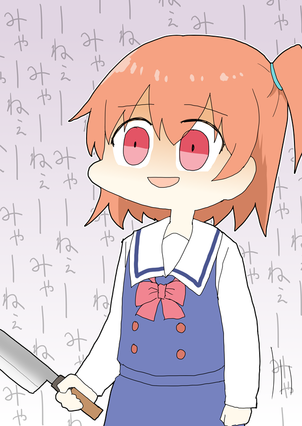 今夜こそわたてんの最新話が放映されるはずなので私に天使が舞い降りた！のロリJS達の二次エロ画像-39