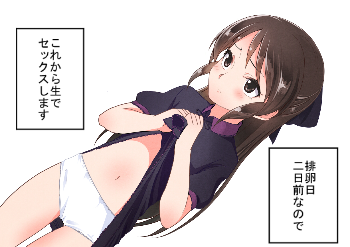 4月25日はアリスデーだしデレステのJS六年アイドル橘ありすちゃんの成長を待てなかった二次ロリエロ画像！-29