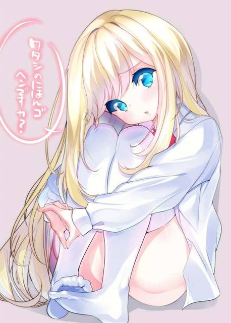 ガールフレンド(仮)のCV丹下桜なクロエ・ルメールちゃんの金髪可愛い二次エロ画像-5