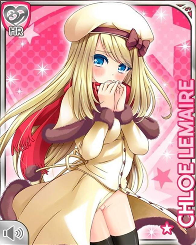 ガールフレンド(仮)のCV丹下桜なクロエ・ルメールちゃんの金髪可愛い二次エロ画像-18