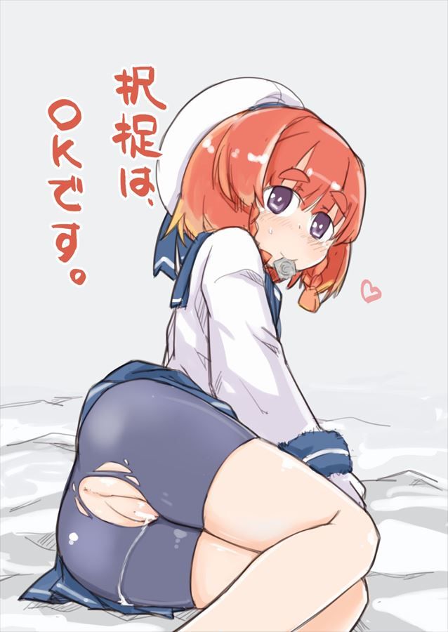 艦隊これくしょんのロリペドかわいい海防艦択捉ちゃんのぷにロリ二次エロ画像-5