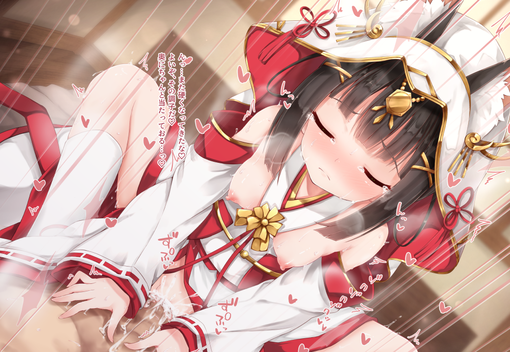 アズールレーンのロリかわケモミミ戦艦娘長門ちゃんのエッチでかわいい二次エロ画像-20
