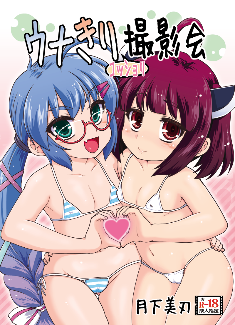 3パターンのキャラでお得なボカロ&ボイロの11歳ロリ音街ウナちゃんの二次エロ画像-29