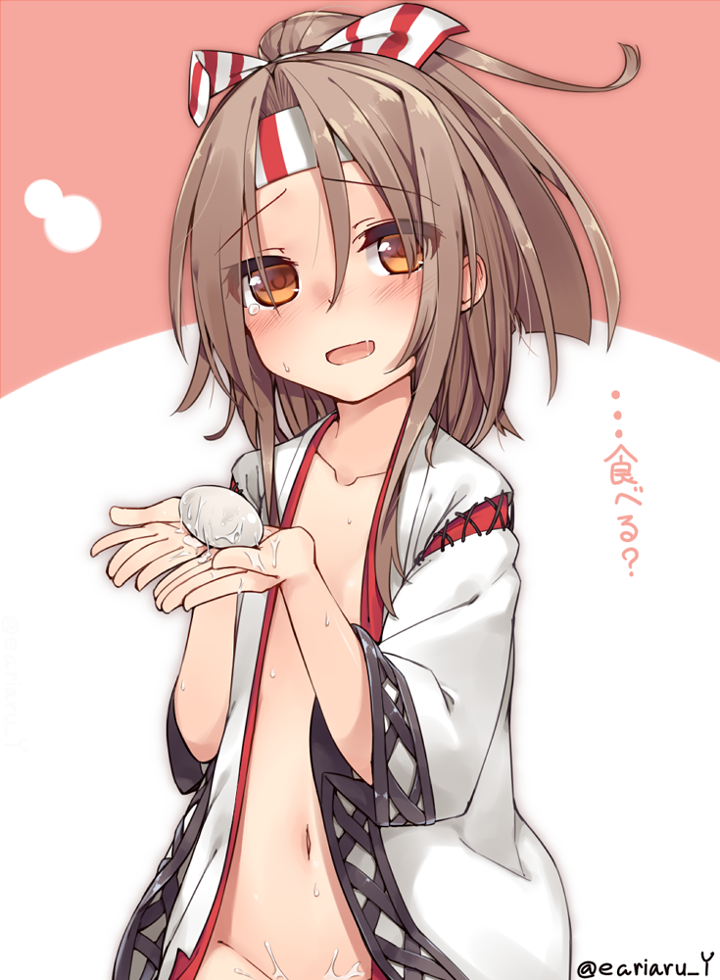 艦隊これくしょん(艦これ)の貧乳ロリ体型可愛い軽空母瑞鳳ちゃんの二次エロ画像-21
