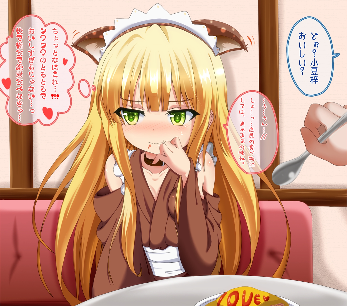 変態王子と笑わない猫。の金髪貧乳ちっぱいロリボディJK2年小豆梓ちゃんの二次エロ画像-34