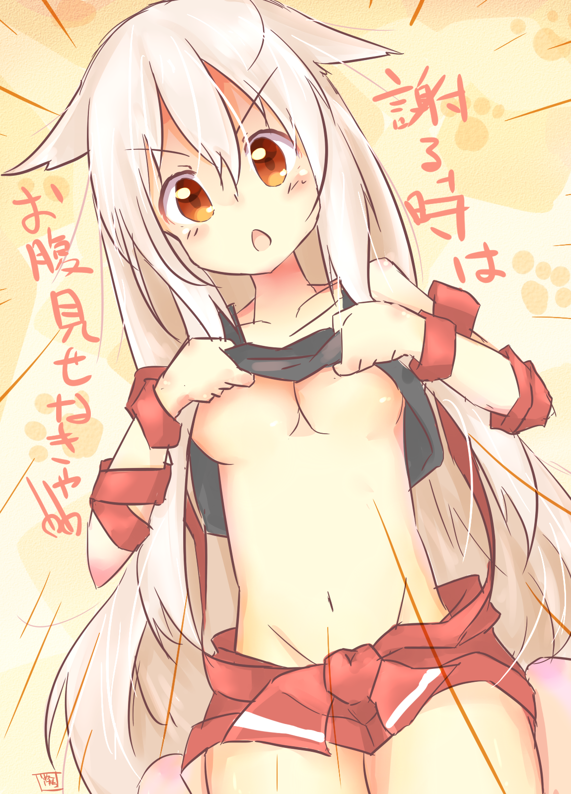 うらら迷路帖の野生児かわいい千夜ちゃんの下乳まぶしいアングル沢山な二次エロ画像-85