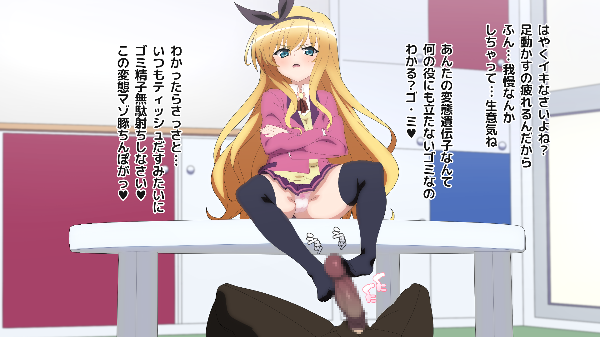 えむえむっ!の金髪貧乳ロリボディなJK2年ドSヒロイン石動美緒ちゃんの二次エロ画像-25
