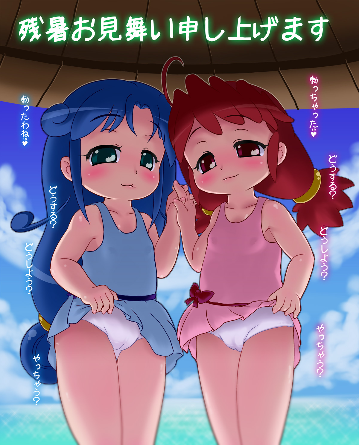 ふしぎ星の☆ふたご姫のロリ双子姉妹ファイン＆レインの二度おいしい双子ロリ二次エロ画像-28