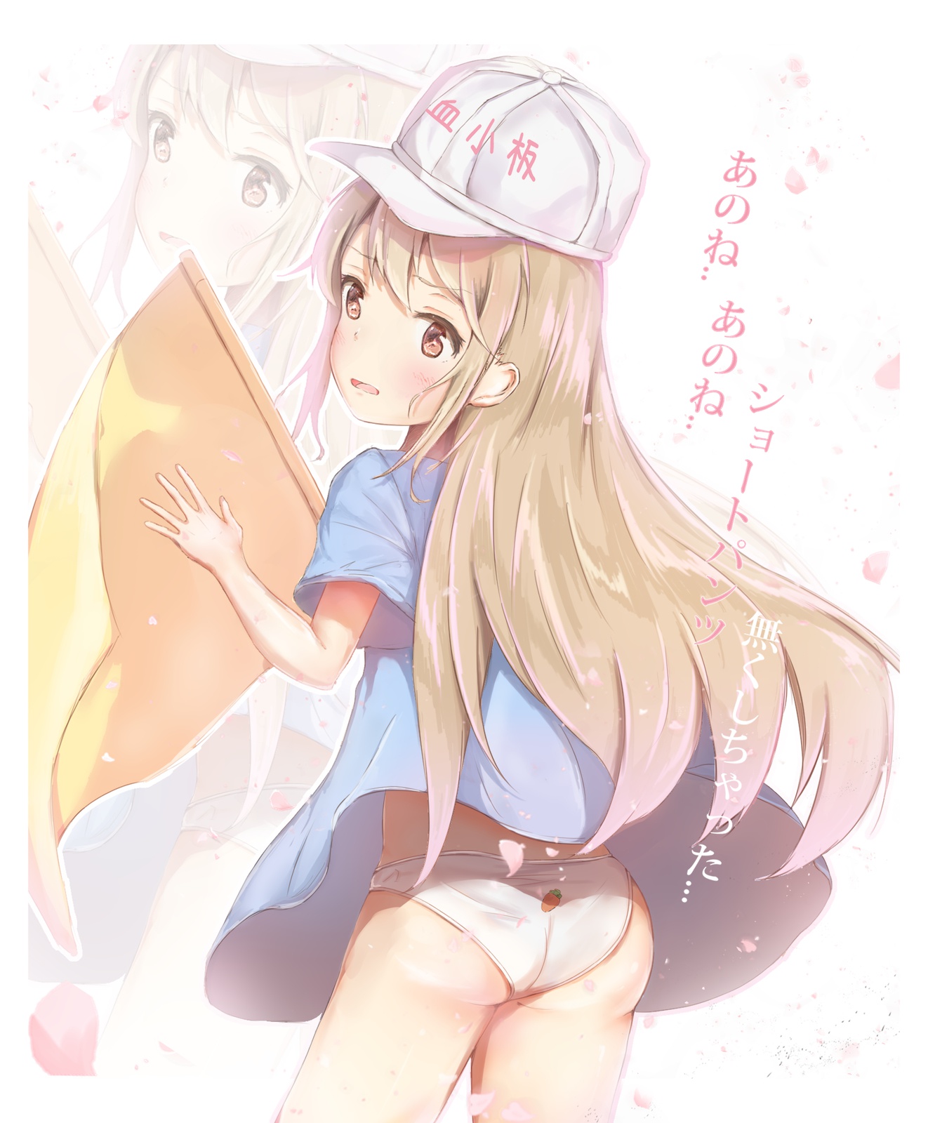 はたらく細胞のぷにペドロリかわいい血小板ちゃんの細胞だから合法なロリ二次エロ画像-38