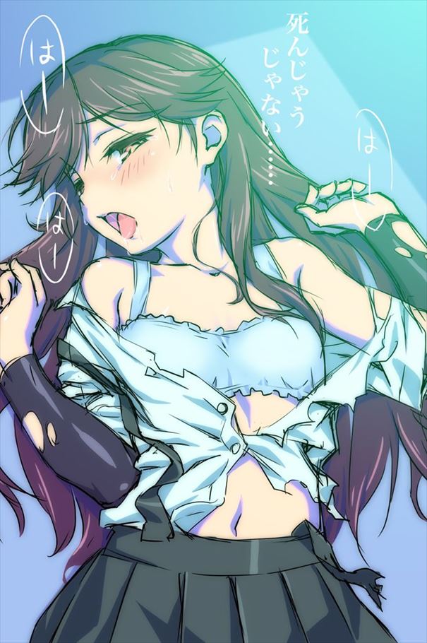 艦隊これくしょんの吊りスカがよく似合うロリかわいい駆逐艦荒潮ちゃんのロリなはずなのに色気を感じる二次エロ画像-30