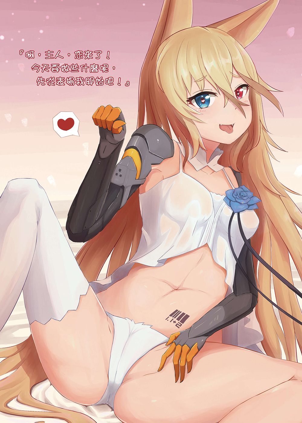 ドールズフロントライン(少女前線)の金髪ケモミミオッドアイロリ少女G41ちゃんの二次エロ画像-29