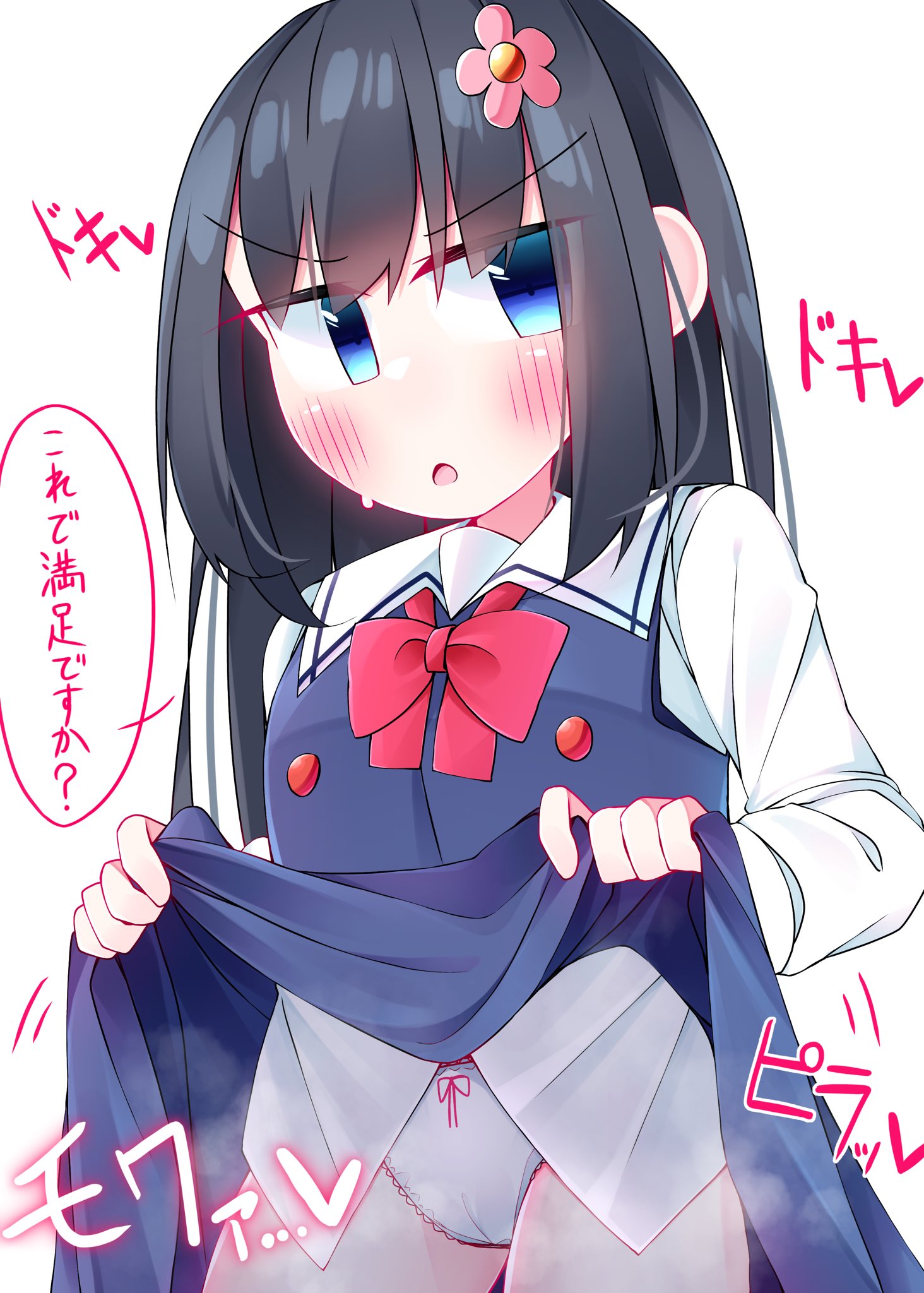 わたてん☆5アルバム発売記念にわたてんの天使なみゃー姉とロリJS達の二次エロ画像-28