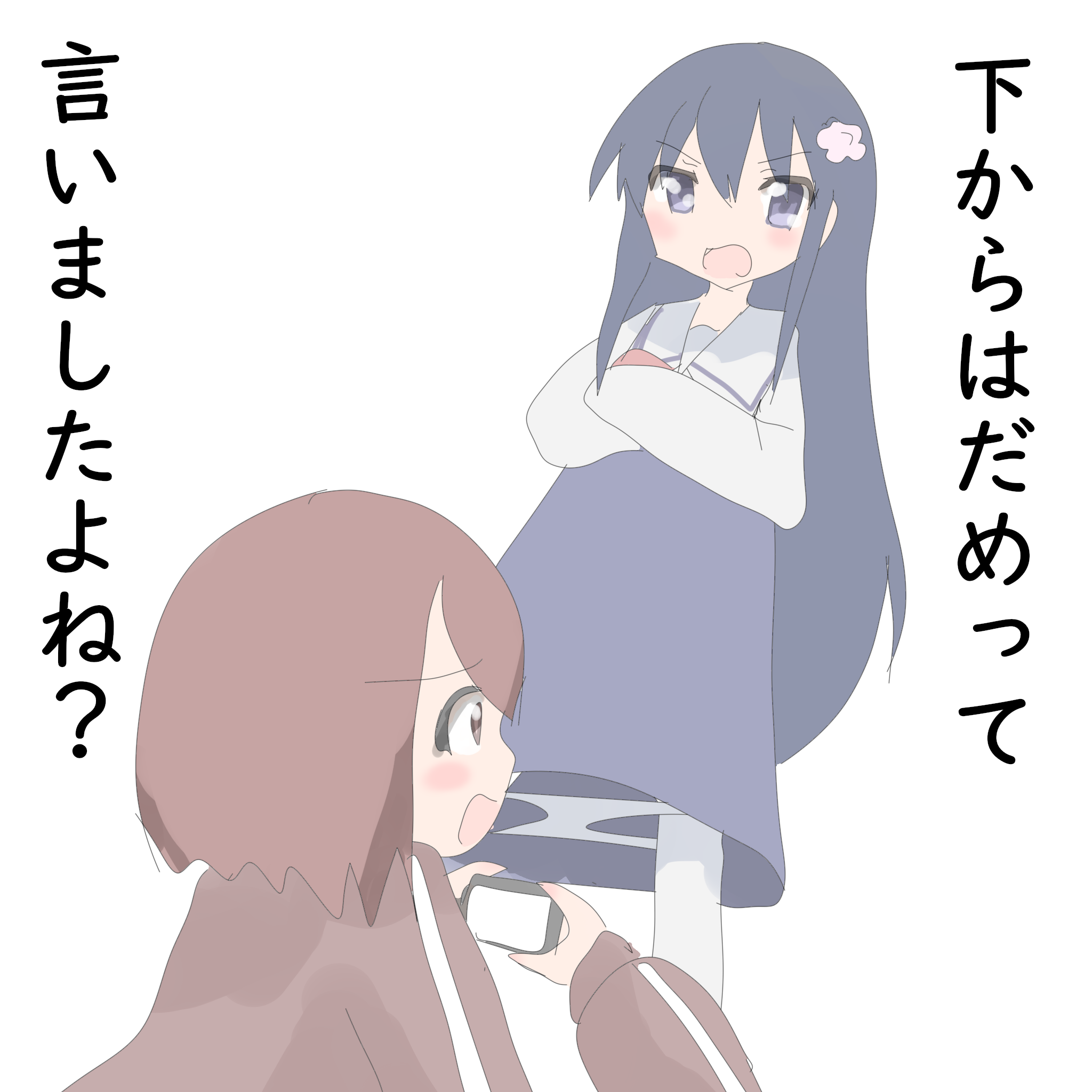 わたてん☆5アルバム発売記念にわたてんの天使なみゃー姉とロリJS達の二次エロ画像-31