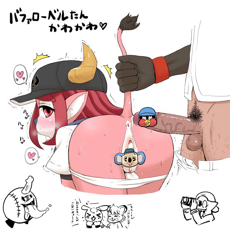 丑年なので牛美少女代表なバッファローベルちゃんのケモかわ二次エロ画像-42