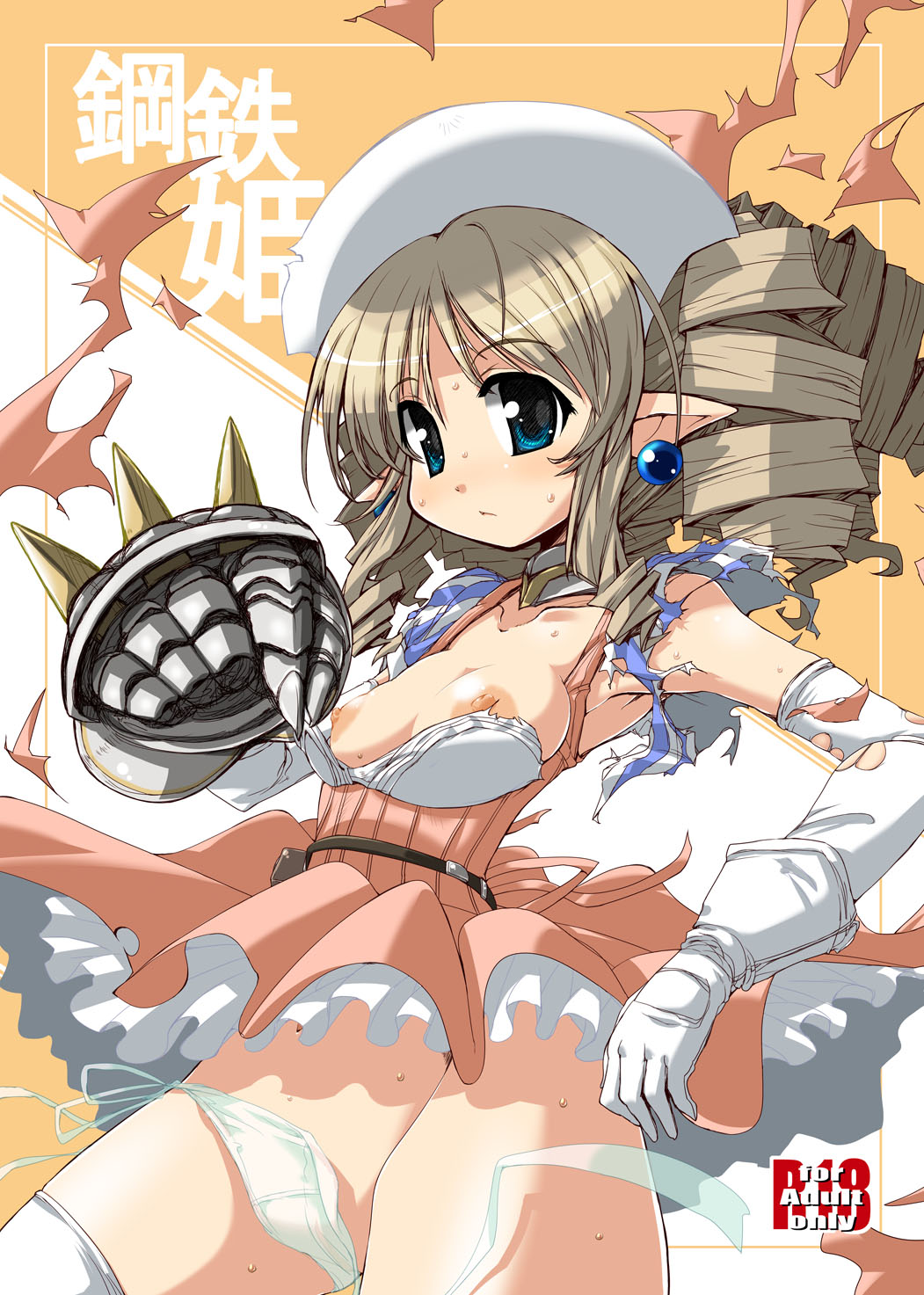 クイーンズブレイドの合法ロリツインドリルドワーフ娘鋼鉄姫ユーミルちゃんの二次エロ画像-22
