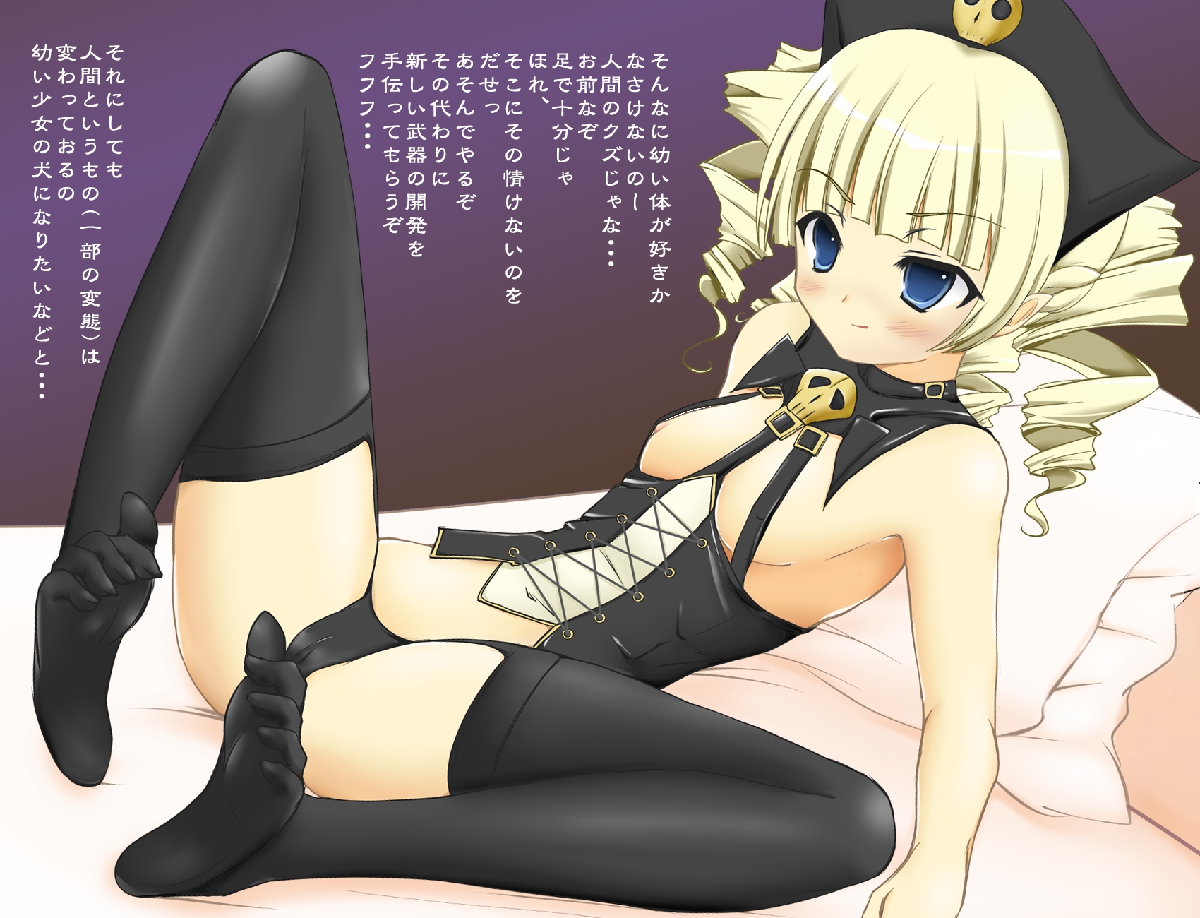 クイーンズブレイドの合法ロリツインドリルドワーフ娘鋼鉄姫ユーミルちゃんの二次エロ画像-36