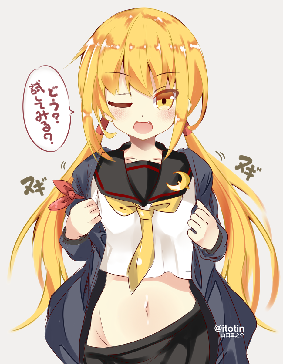 艦隊これくしょん(艦これ)の金髪二つ結びロリかわいい駆逐艦皐月ちゃんの二次エロ画像-45