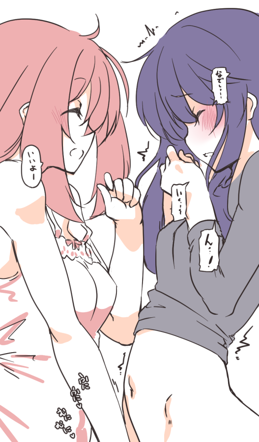 ゆるきゃんのJSサイズロリボディJKな志摩リンちゃん、しまりんの二次エロ画像-8