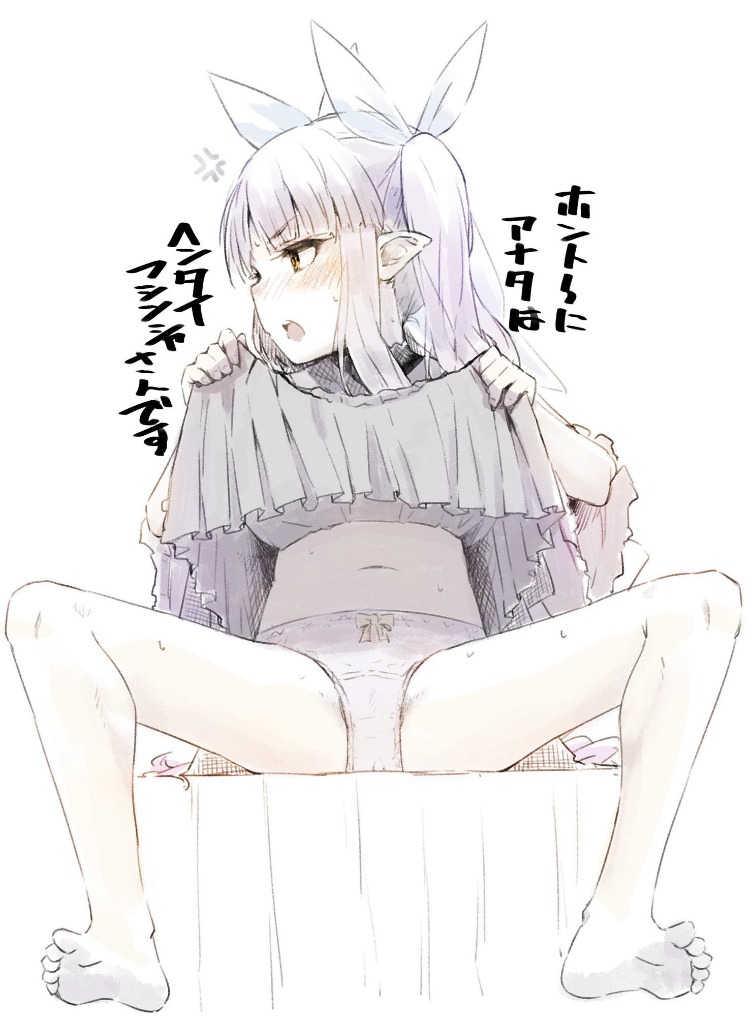 プリンセスコネクト!Re:Diveの9歳ロリ少女キョウカちゃんがかわいすぎてへんたいふしんしゃさんになりそうな二次エロ画像-45