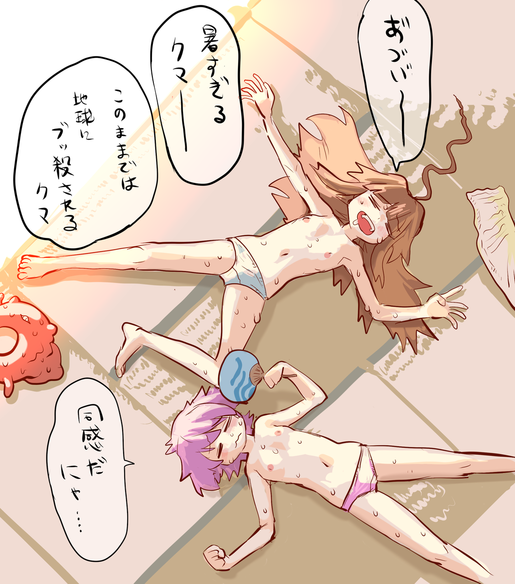 艦隊これくしょんのショートパンツまぶしいロリ美乳球磨ちゃんの二次エロ画像-38