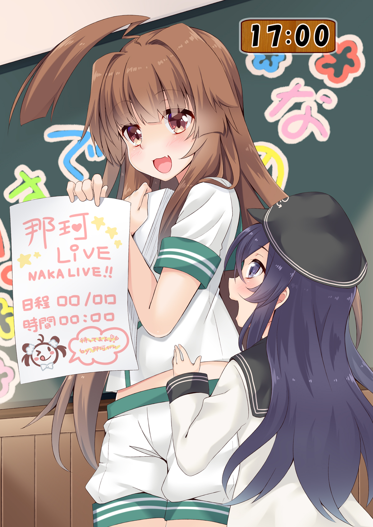 艦隊これくしょんのショートパンツまぶしいロリ美乳球磨ちゃんの二次エロ画像-54