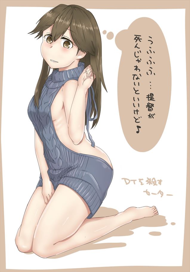 艦隊これくしょんのロリなのに合法っぽい色気を感じられる駆逐艦荒潮ちゃんの二次エロ画像100連発-14