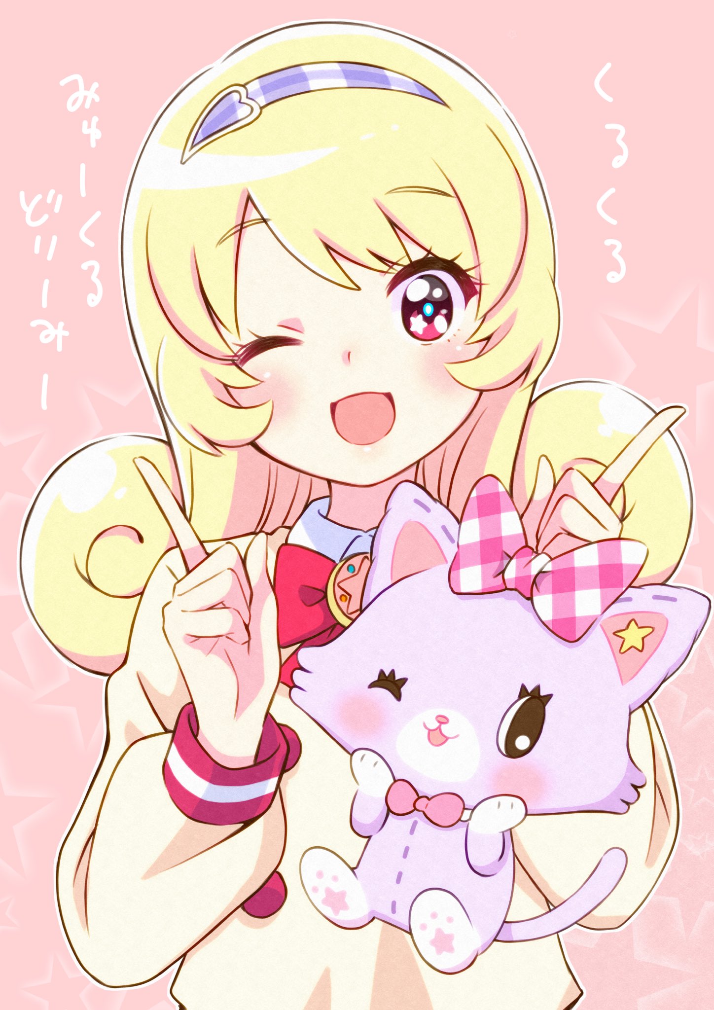 ミュークルドリーミーの女子中学生、JC1年なロリ主人公日向ゆめちゃんの二次エロ画像-8