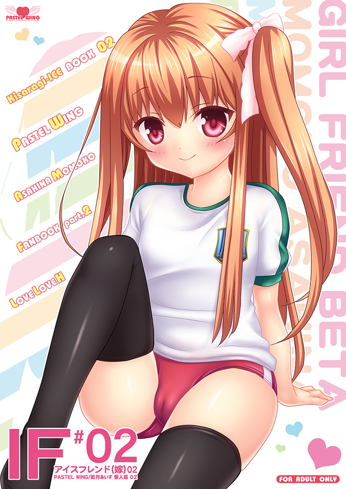 GF(仮)のサイドポニテかわいい後輩ロリ普乳な朝比奈桃子ちゃんの剥ぎコラ＆二次エロ画像-5
