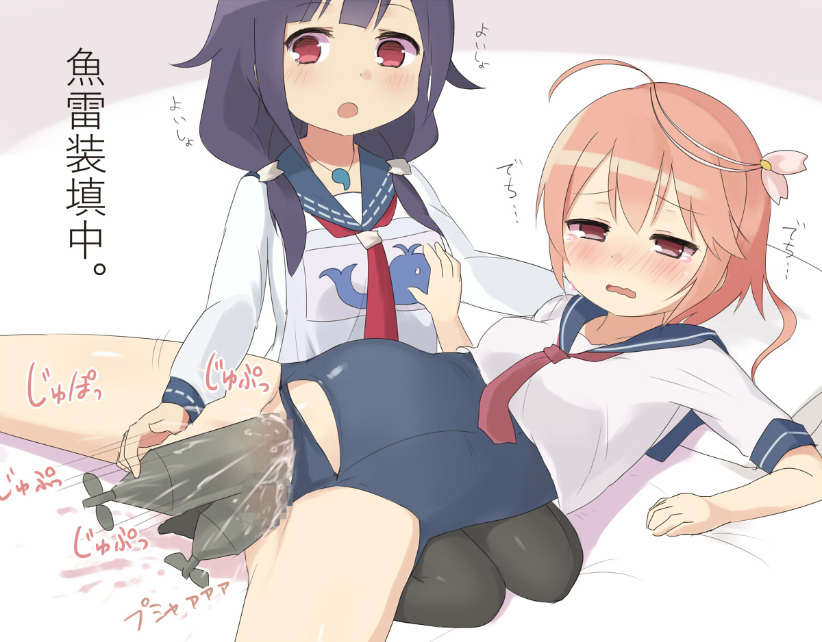 艦隊これくしょん(艦これ)のロリ美乳な潜水艦ゴーヤちゃんこと伊58ちゃんの二次萌エロ画像100連発-18
