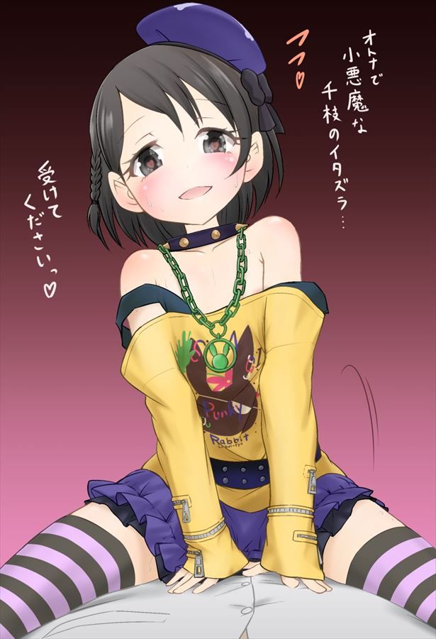 アイドルマスターシンデレラガールズの色気を感じるJSアイドル佐々木千枝ちゃんの二次エロ画像-23