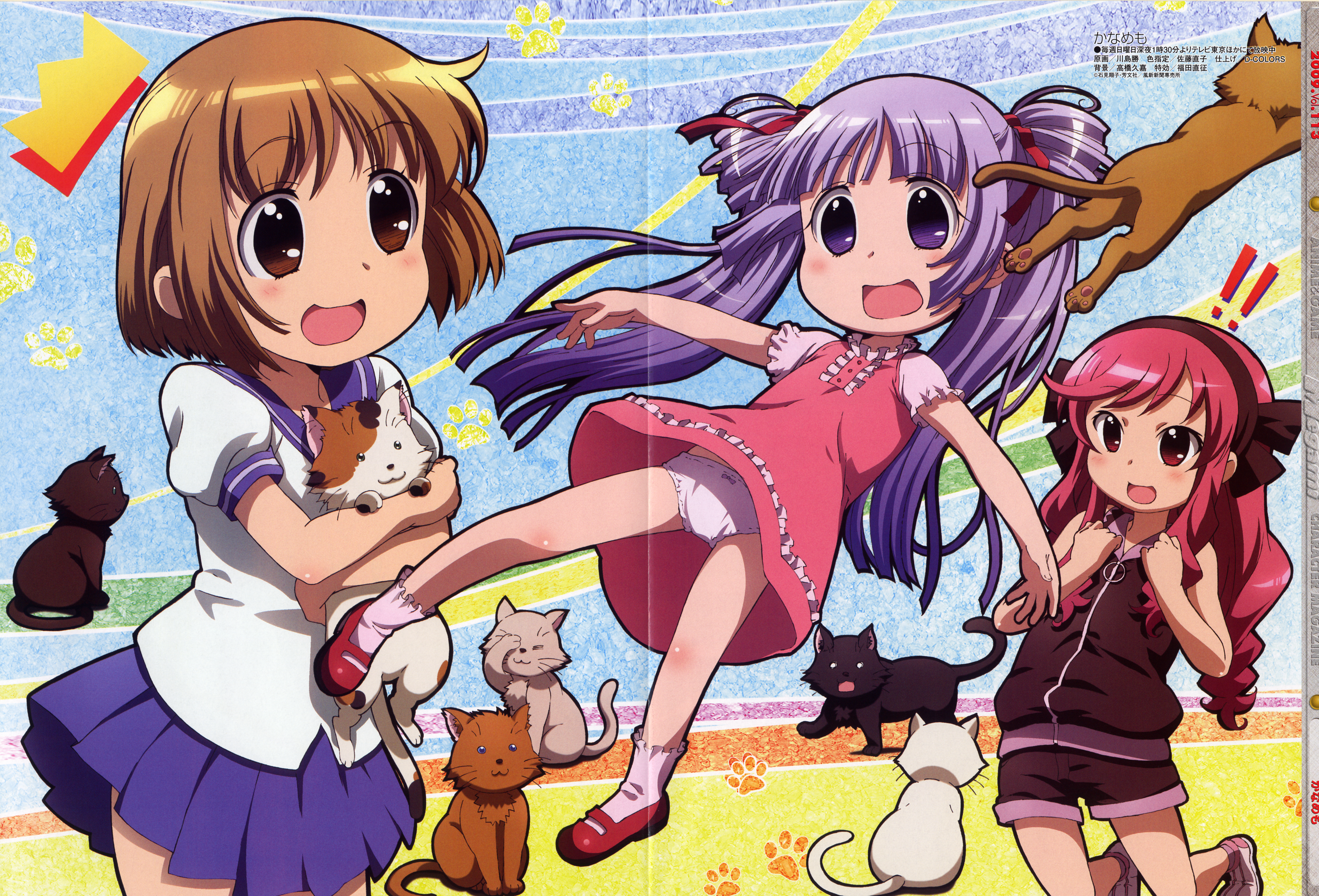 かなめもの代理ことJS2年ロリ美少女でかわいい天野咲妃ちゃんの二次エロ画像-31