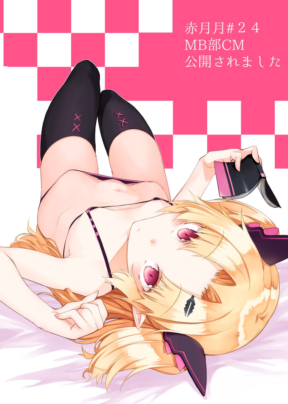 金髪ロリBBAで吸血鬼でかわいいVtuberな赤月ゆにちゃんのぺったん可愛いロリ二次エロ画像-10