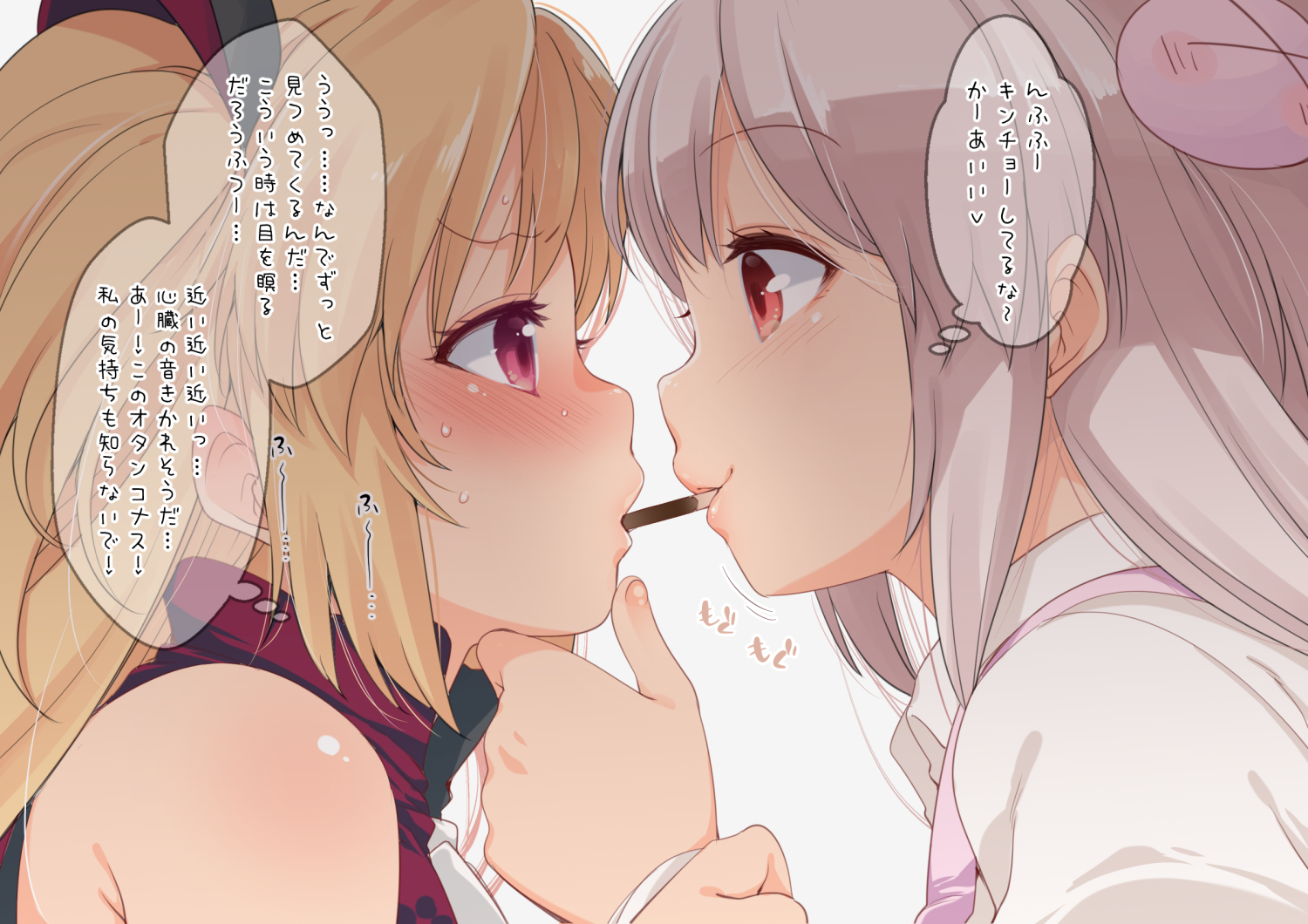 金髪ロリBBAで吸血鬼でかわいいVtuberな赤月ゆにちゃんのぺったん可愛いロリ二次エロ画像-64