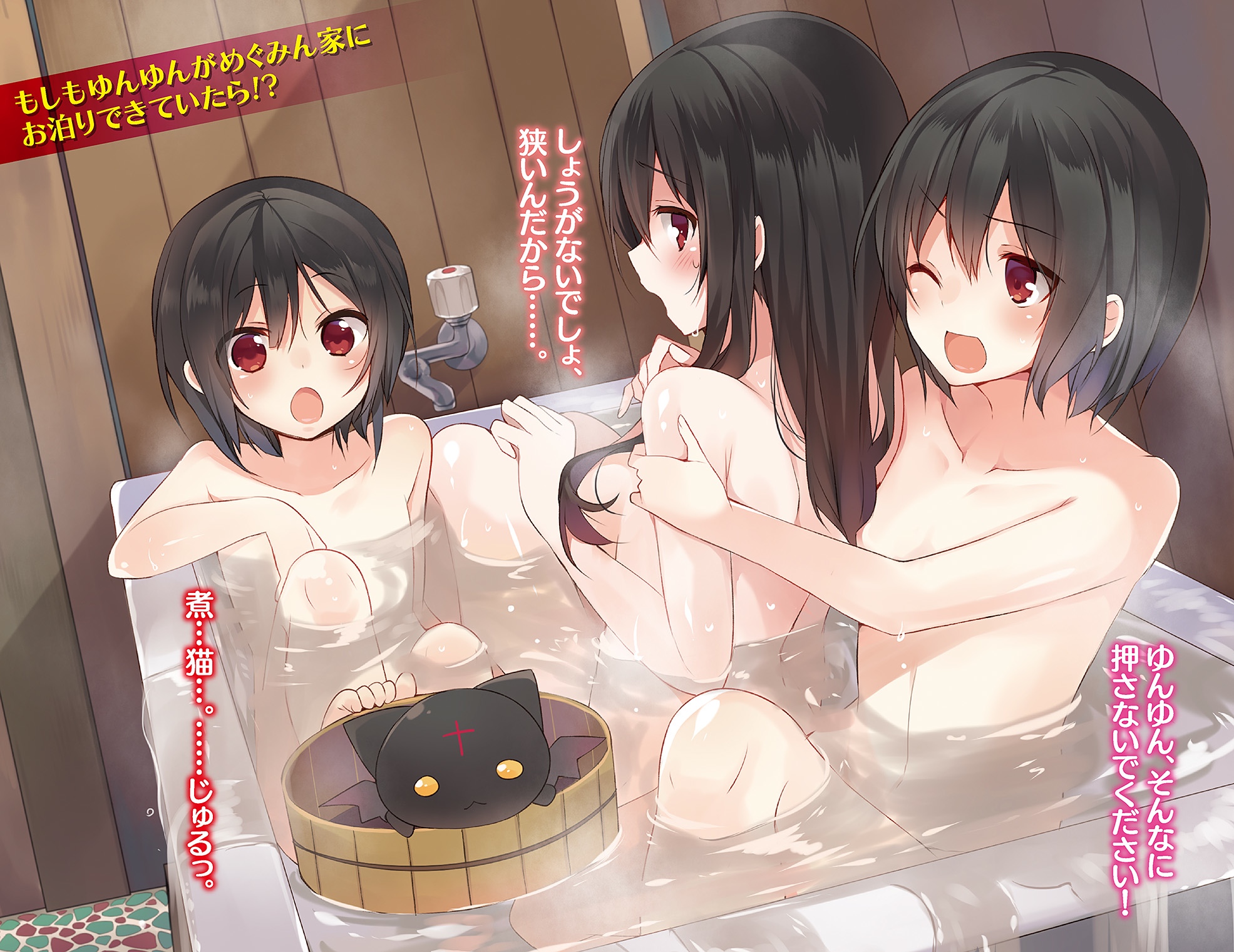 この素晴らしい世界に祝福を！のめぐみんの妹紅魔族のロリ少女こめっこちゃんの二次エロ画像-24