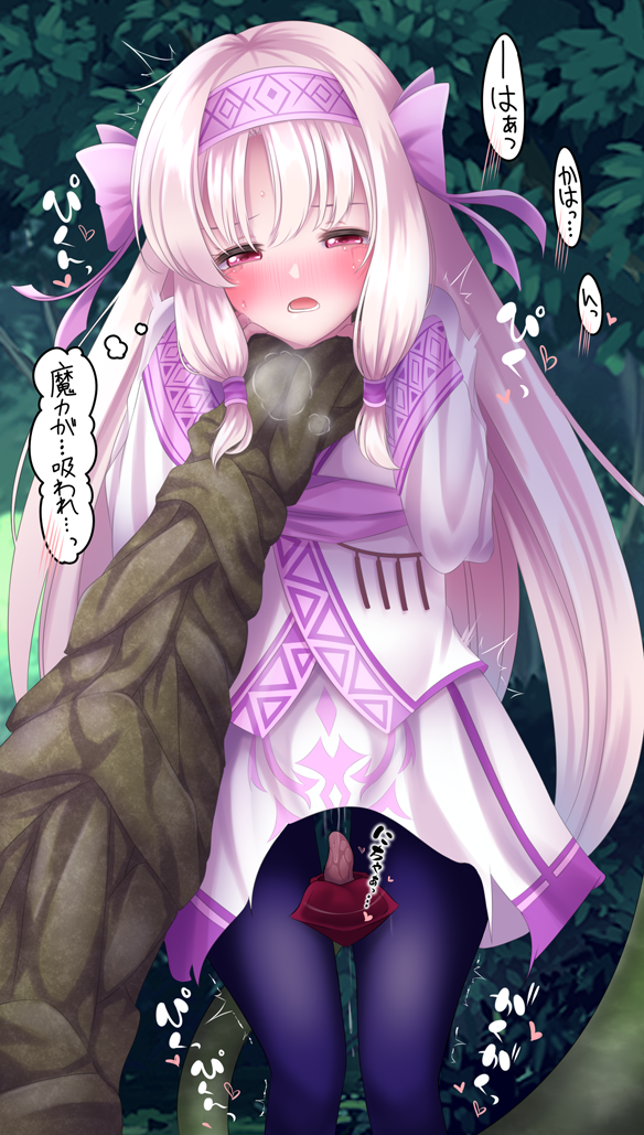 Fate/Grand Order(FGO)のアイヌの金髪ロリ英雄なシトナイちゃんのエロ画像-54