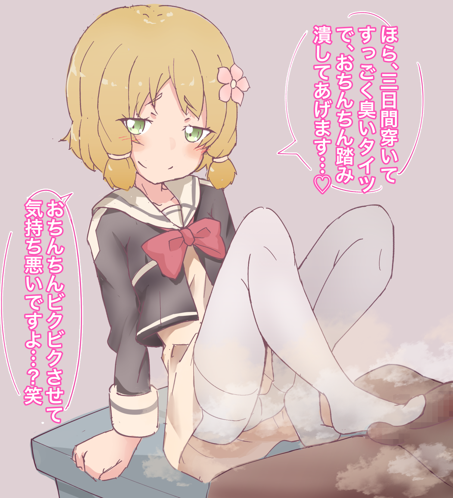 結城友奈は勇者であるのJC1年金髪ロリ妹な犬吠埼樹ちゃんのお姉ちゃんっ子かわいい二次エロ画像-29