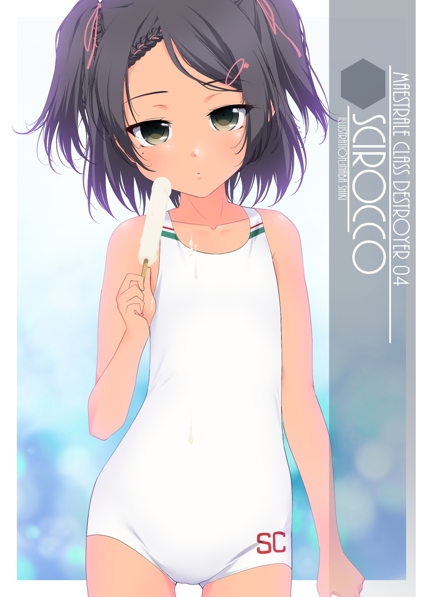 艦隊これくしょん(艦これ)のロリかわイタリア駆逐艦黒髪美少女のシロッコちゃんの二次エロ画像-25