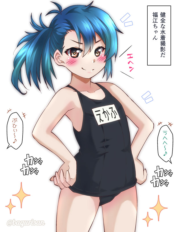 艦隊これくしょん(艦これ)のロリペドかわいい海防艦福江ちゃんの二次エロ画像-7