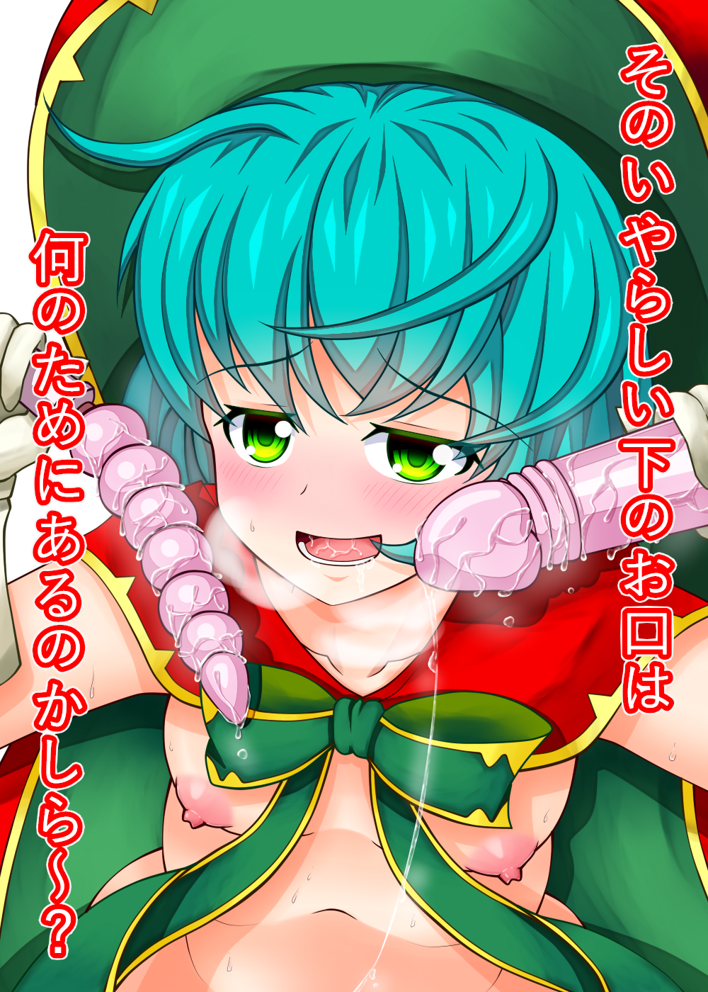 モンスターストライクの赤ずきん美少女でロリかわいいノンノちゃんの二次萌えエロ画像-36