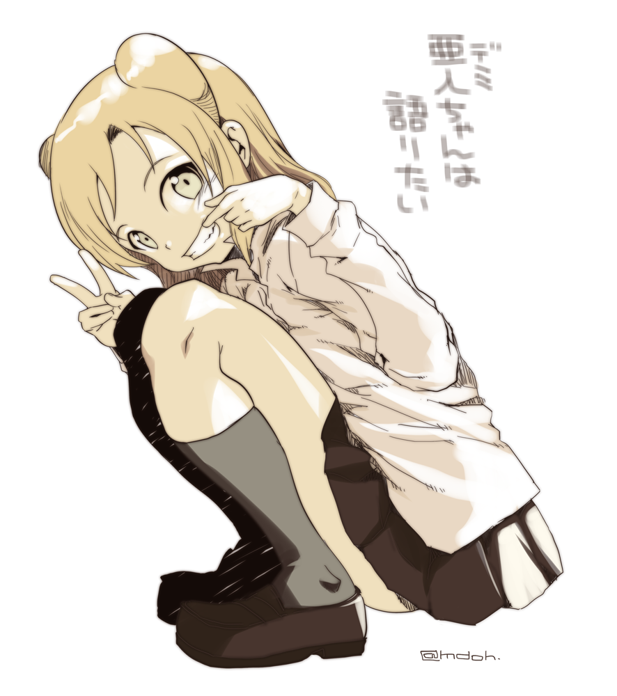 亜人ちゃんは語りたいの金髪JK1年生吸血鬼な小鳥遊ひかりちゃんの二次エロ画像-29