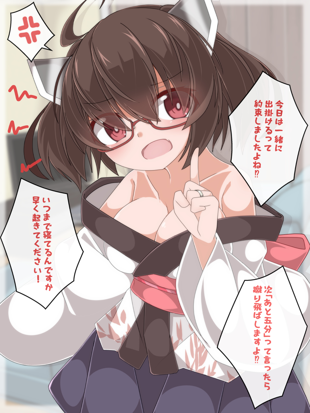 東北の最強メスガキJS5年生のボイスロイド東北きりたんの二次エロ画像-86