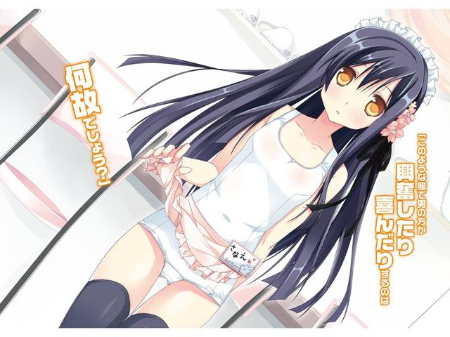 二次ロリ少女が濡れたら透けちゃいそうな白スクール水着を見せてくれる白スクロリ二次エロ画像-24