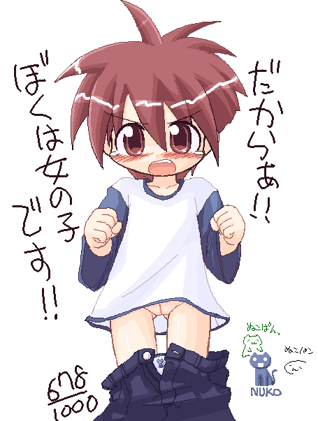 二次ロリ少女のショートパンツやホットパンツ姿がエッチで健康的でボーイッシュな二次エロ画像-3